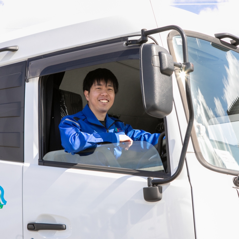 佐竹運送株式会社