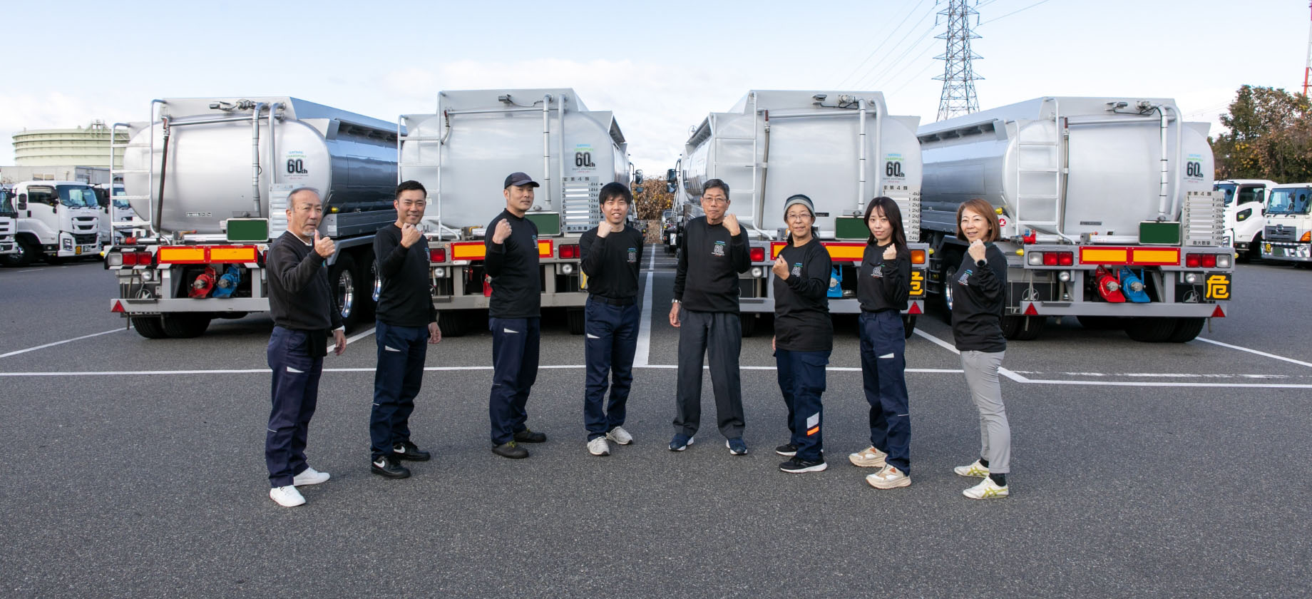 佐竹運送株式会社