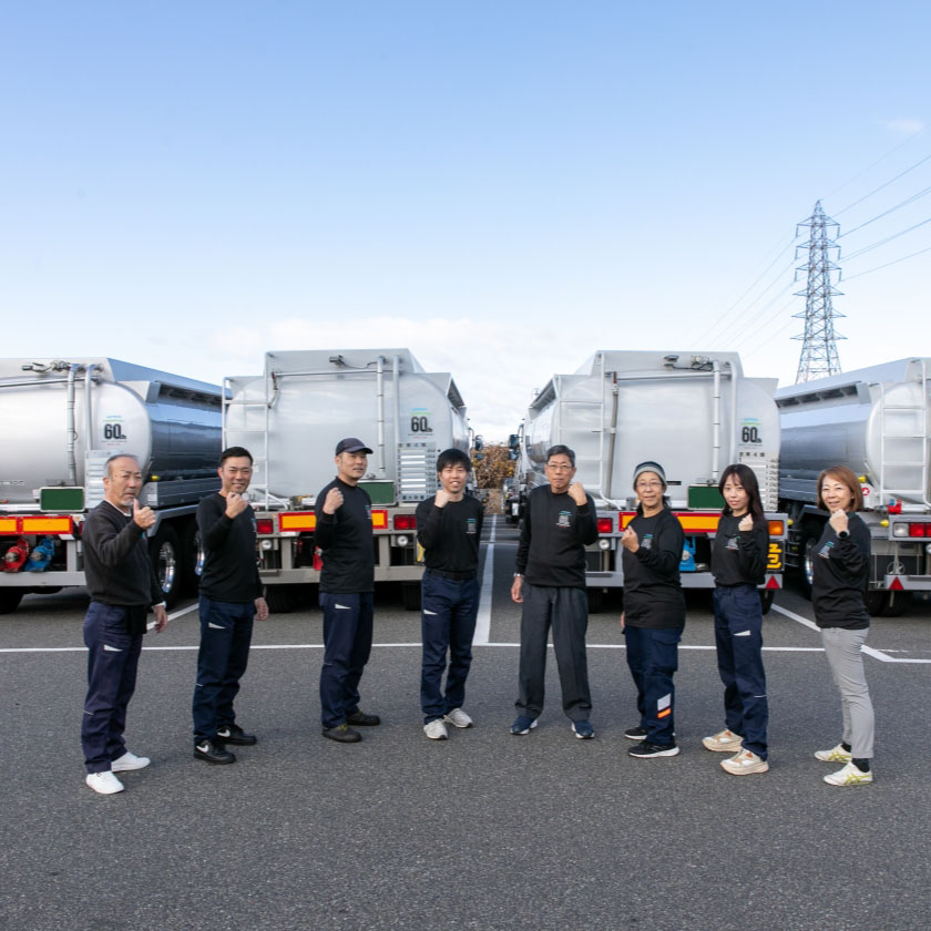 佐竹運送株式会社