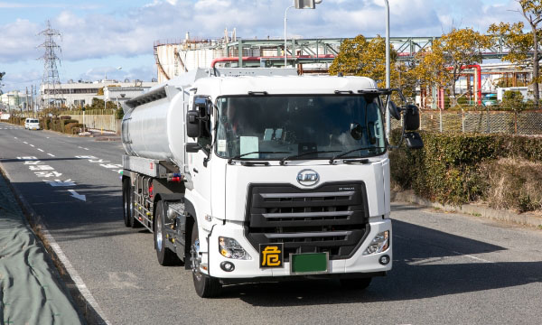①安全に関する基本方針